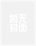 和仙尊签下绝情契后